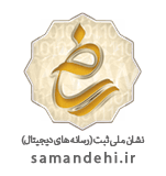 logo-samandehi